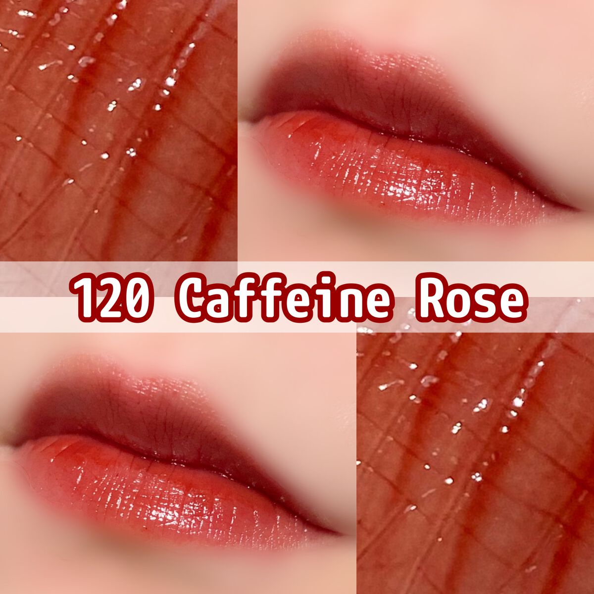 フルーティーグラムティント/Laka/リップティントを使ったクチコミ（1枚目）