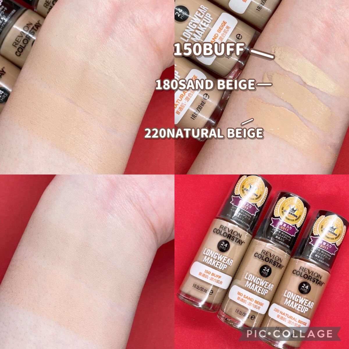 ã«ã©ãŒã¹ã〠ãã³ã°ãŠã§ã¢ ã¡ã€ã¯ã¢ãã/REVLON/ãªããããã¡ã³ããŒã·ã§ã³ã䜿ã£ãã¯ãã³ãïŒ3æç®ïŒ