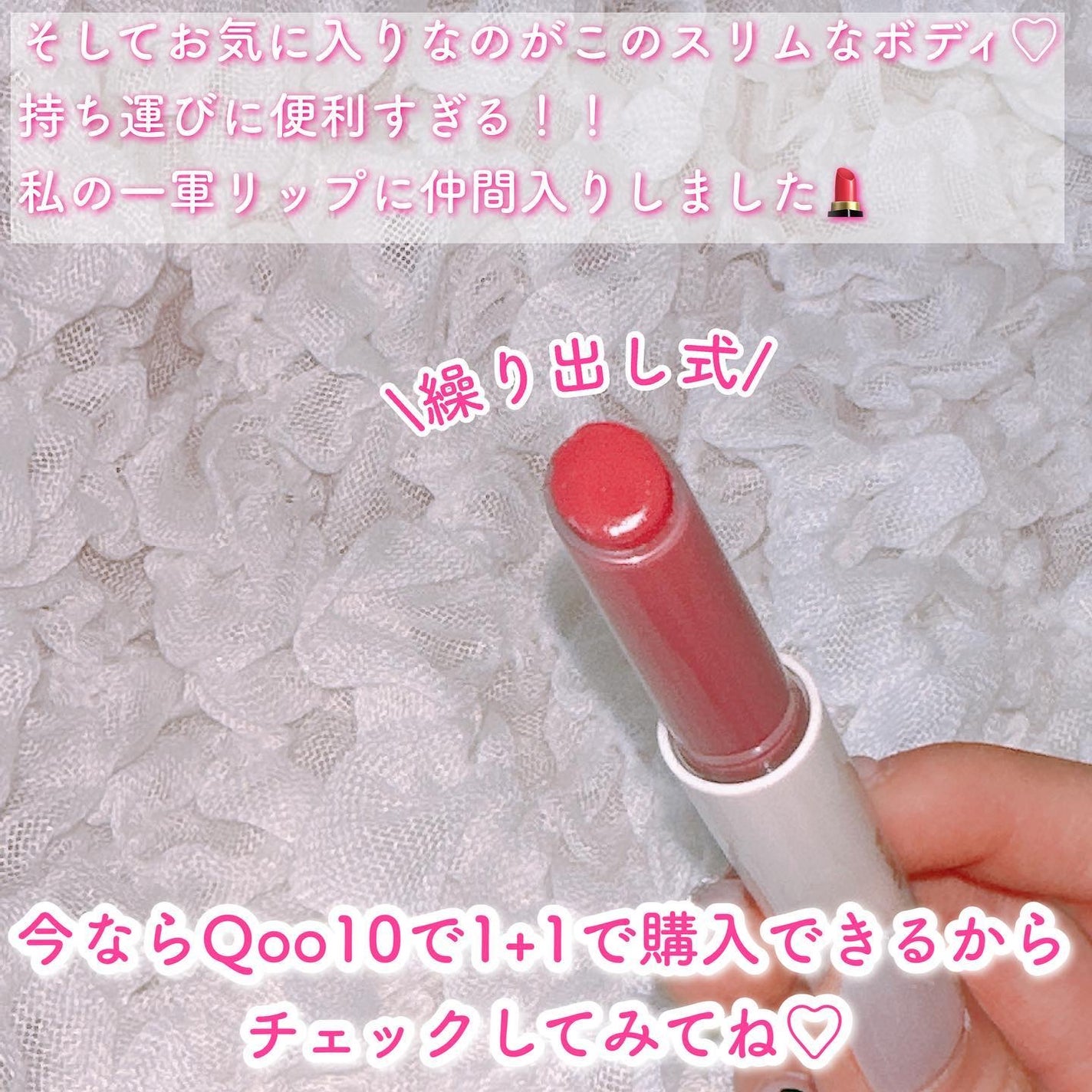 ドリズルバーム/mude/口紅を使ったクチコミ(4枚目)