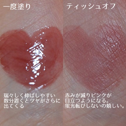 グロウ フィクシングティント/ETUDE/リップティントを使ったクチコミ(4枚目)