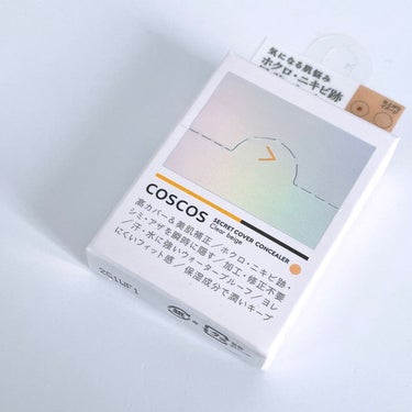 COSCOS コンシーラー/COSCOS/クリームコンシーラーを使ったクチコミ（4枚目）