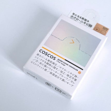 COSCOS コンシーラー/COSCOS/クリームコンシーラーを使ったクチコミ(4枚目)