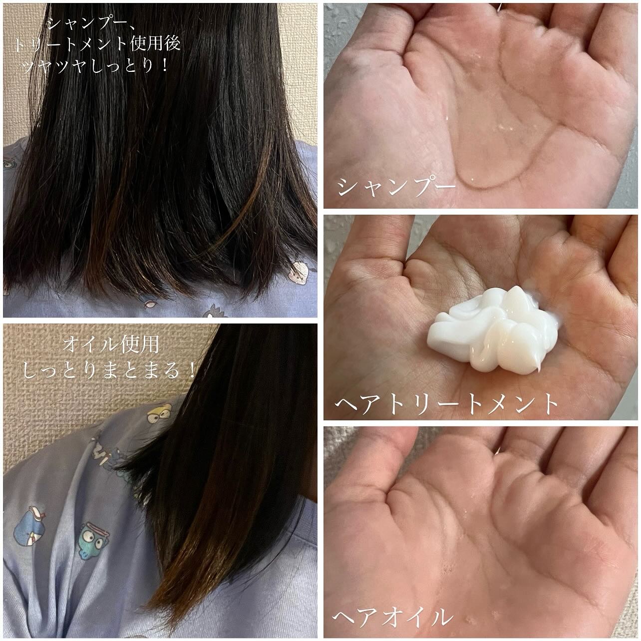 ツヤカラーコントロール シャンプー/ ヘアトリートメント/Number.S /市販シャンプーを使ったクチコミ（3枚目）