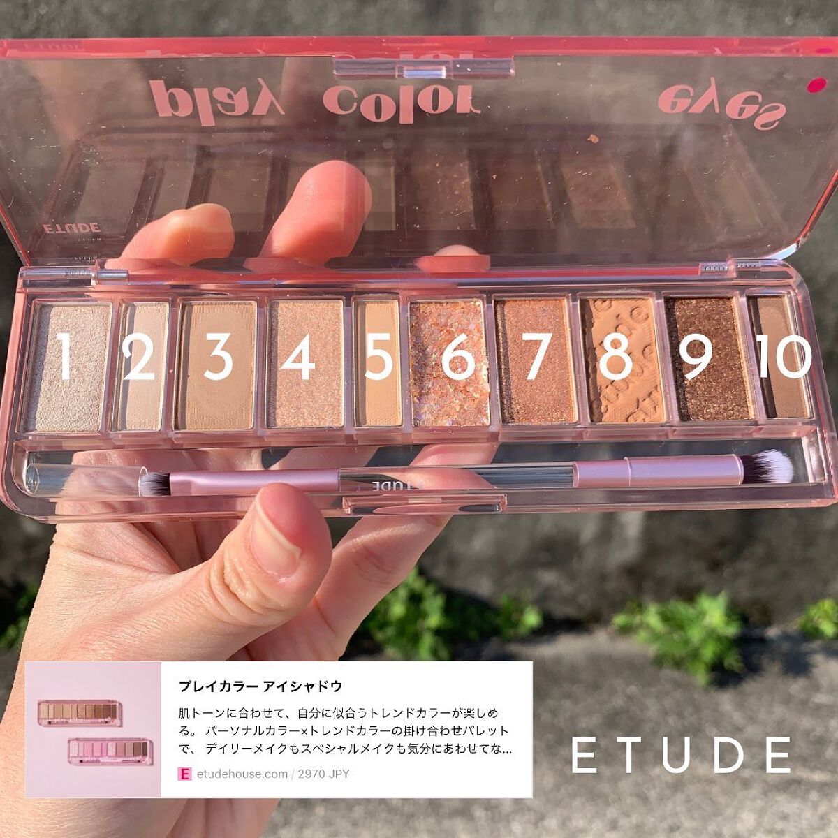 ãã¬ã€ã«ã©ãŒ ã¢ã€ã·ã£ããŠ/ETUDE/ã¢ã€ã·ã£ããŠãã¬ããã䜿ã£ãã¯ãã³ãïŒ4æç®ïŒ