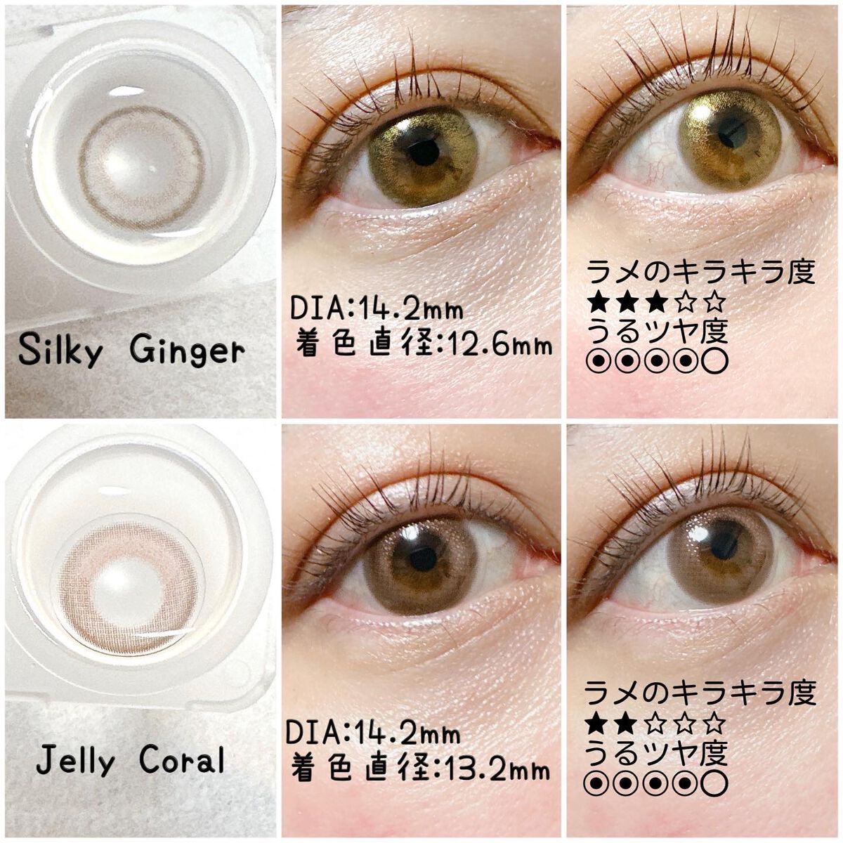 フェアリー ワンデー シマーリングシリーズ/FAIRY/ワンデー(1DAY)カラコンを使ったクチコミ(4枚目)