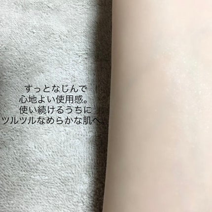 クナイプビオ オイル/クナイプ/ボディオイルを使ったクチコミ(5枚目)