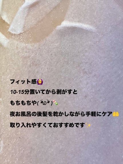 リジュオンリペアエッセンスマスク/ピュレア/シートマスク・パックを使ったクチコミ(3枚目)