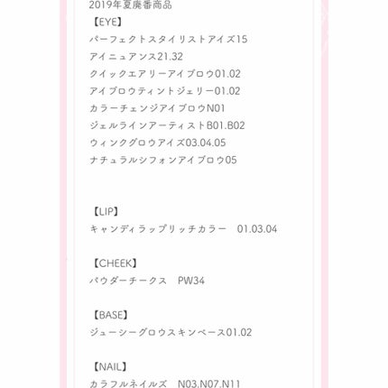 ã䜿ã£ãã¯ãã³ãïŒ2æç®ïŒ