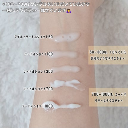 リードルショット100/VT/美容液を使ったクチコミ(2枚目)