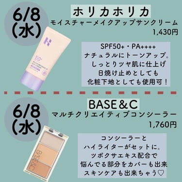 ラッシュニスタ N/MAYBELLINE NEW YORK/マスカラを使ったクチコミ（3枚目）