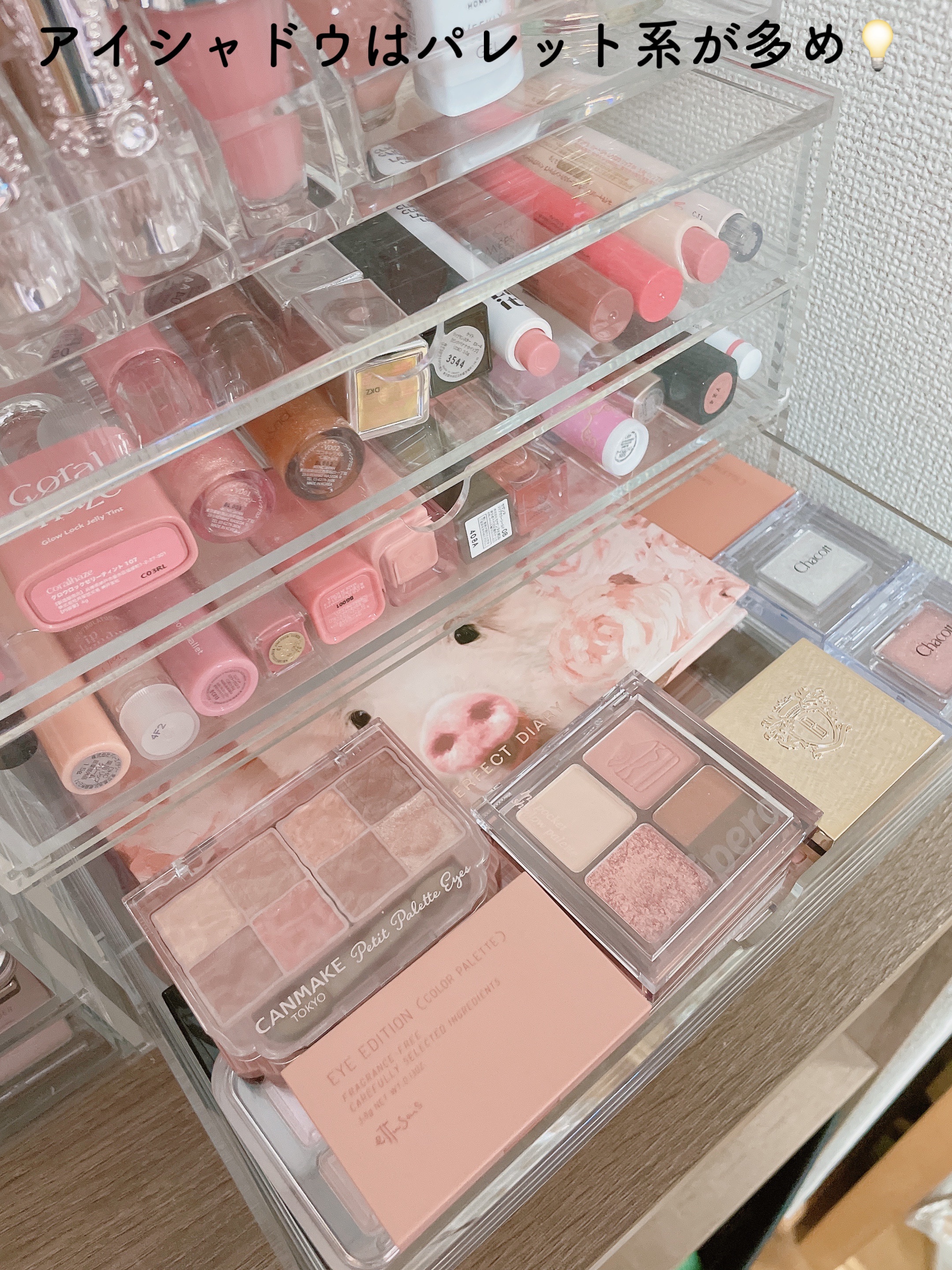 コスメ25個まとめ売り 今月は新たなスキンケアブランドとの出会いも♡【Z世代コスメ