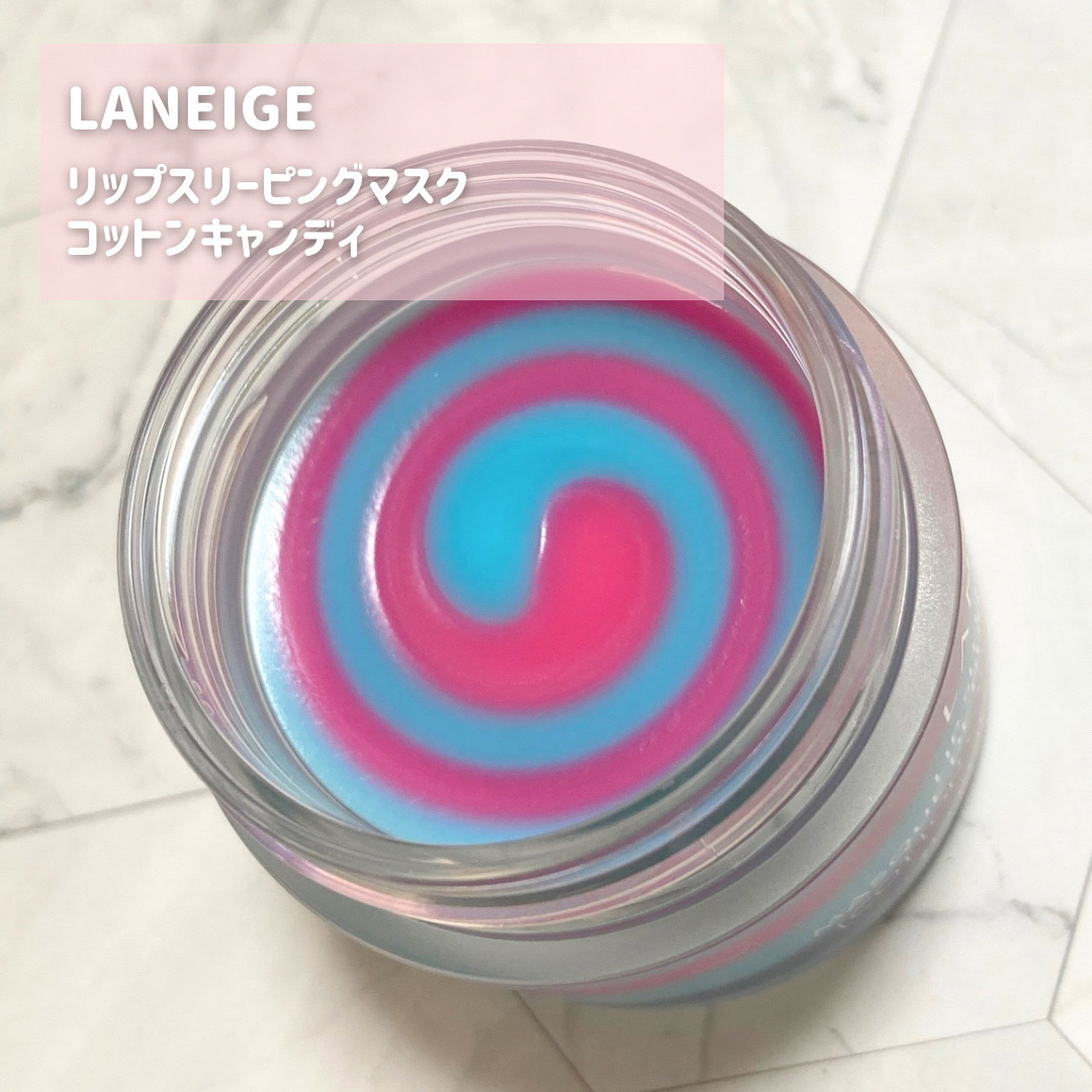 リップスリーピングマスク コットンキャンディ/LANEIGE/リップマスクを使ったクチコミ（2枚目）