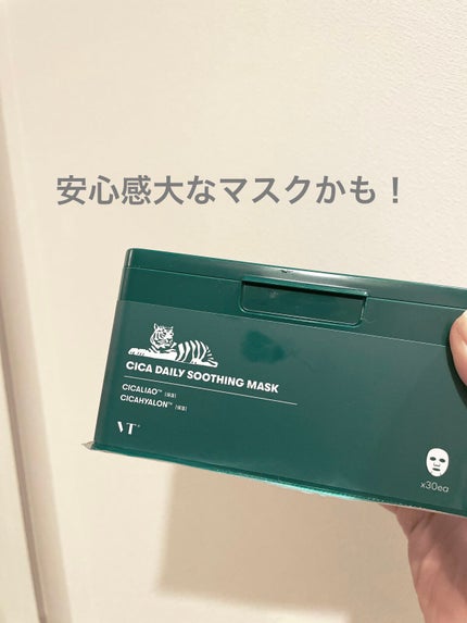 CICA デイリースージングマスク/VT/シートマスク・パックを使ったクチコミ(1枚目)
