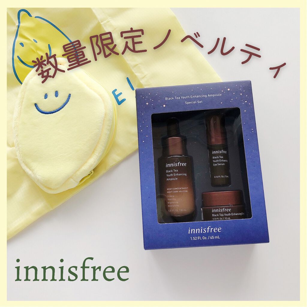 ブラックティー ユース セラム/innisfree/美容液を使ったクチコミ(1枚目)