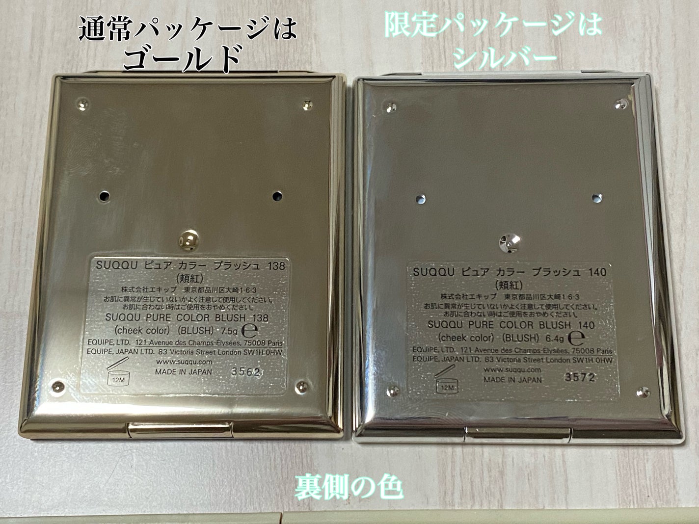 ピュア カラー ブラッシュ/SUQQU/パウダーチークを使ったクチコミ(6枚目)