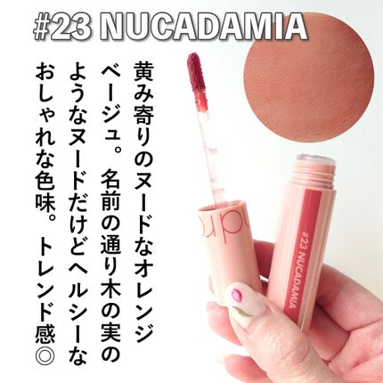 ジューシーラスティングティント/rom&nd/リップティントを使ったクチコミ(5枚目)