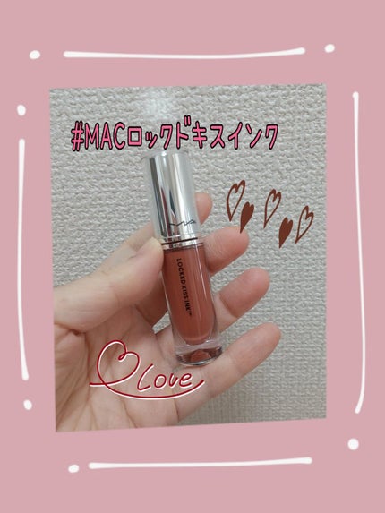 M·A·C ロックド キス インク リップカラー/M・A・C/口紅を使ったクチコミ(1枚目)