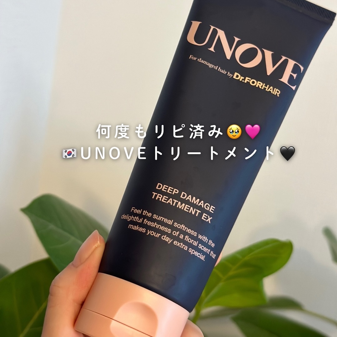 ディープダメージトリートメントEX/UNOVE/洗い流すヘアトリートメントを使ったクチコミ（1枚目）