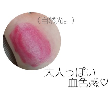 CCパーソナルリップクリーム/KATE/リップケアを使ったクチコミ(3枚目)