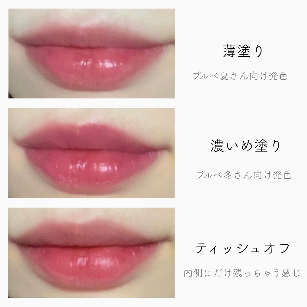 BLOOM JELLY TINT /CRAN BY MOLAK /口紅を使ったクチコミ(3枚目)