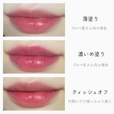 BLOOM JELLY TINT  03 Noir Rose/CRAN BY MOLAK /口紅を使ったクチコミ（3枚目）