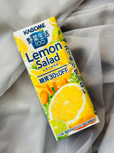 ・KAGOME 野菜生活100
レモンサラダ


スッキリ甘くないと書いてあるとおり
全然甘くはなくて、


味はそのまんまレモンを食べてる感じ🍋


ただ、そのまんまレモンよりも
ちょーっとだけすっぱ