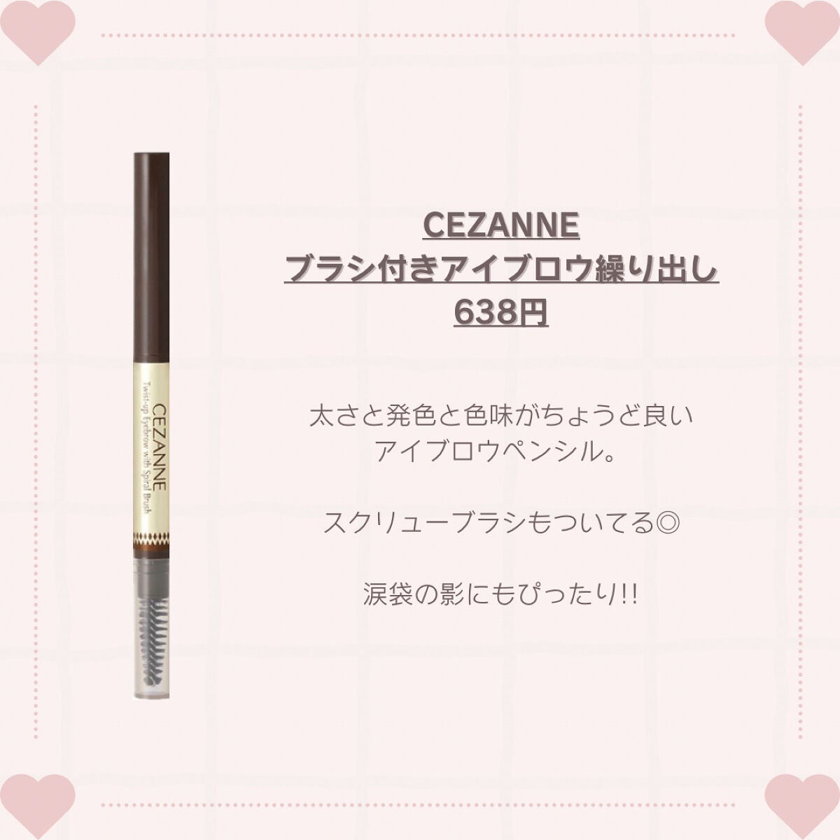 ミックスアイブロウ/キャンメイク/パウダーアイブロウを使ったクチコミ(3枚目)