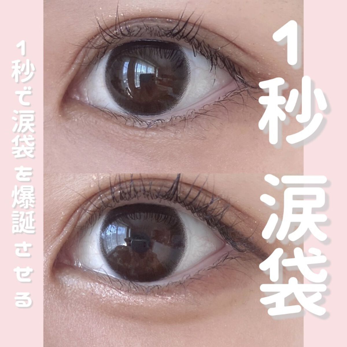 どこでも売ってるプチプラコスメで一瞬で涙袋を爆誕させます！


涙袋何使ってる？って言われる時に使用しているのがほぼこれ！

🤎パラドゥのアイブロウペンシルN BR1  自然な茶色🤎

セブンに必ず売ってます！

絶妙な太さと柔らかさで