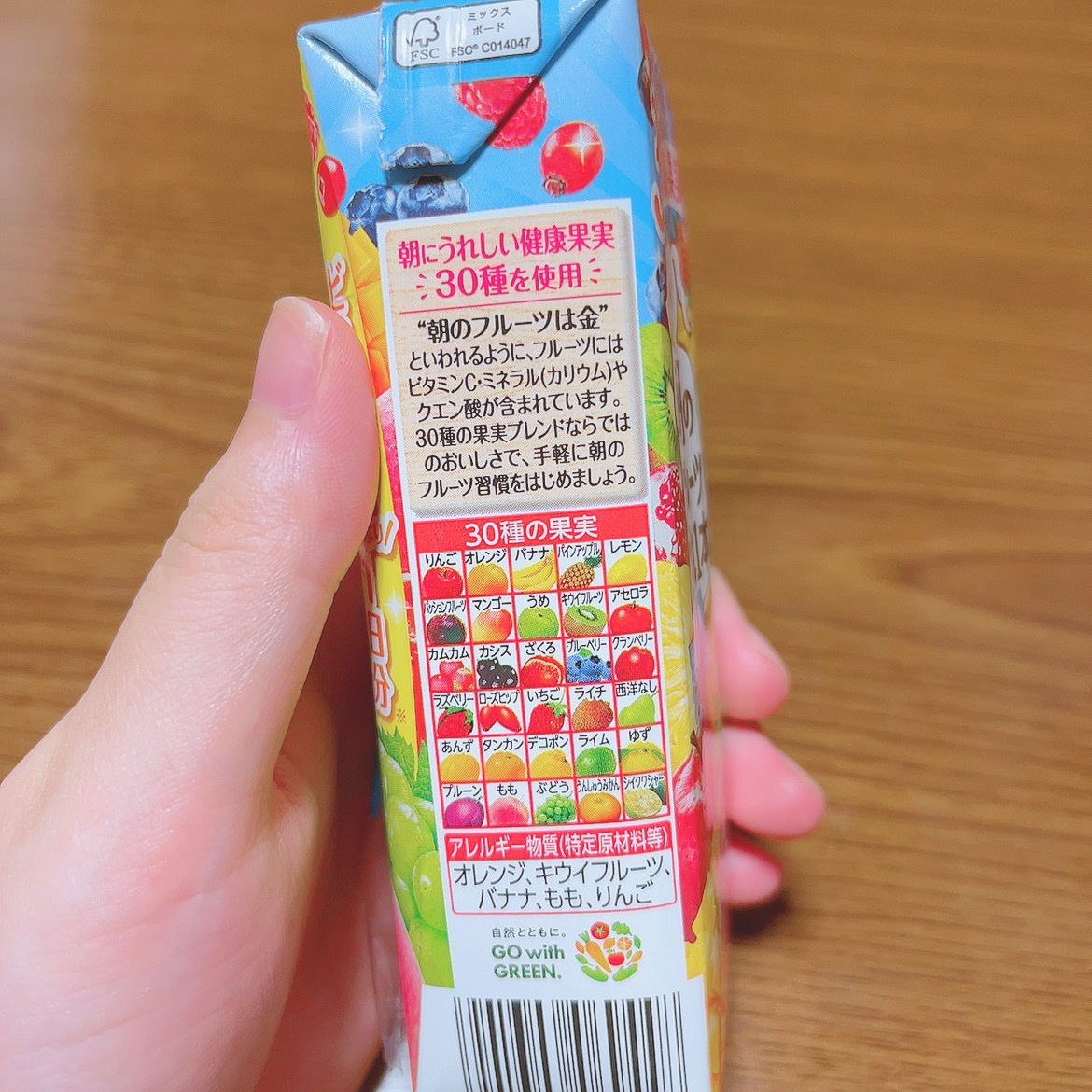 朝のフルーツこれ一本/カゴメ/野菜ジュースを使ったクチコミ（2枚目）