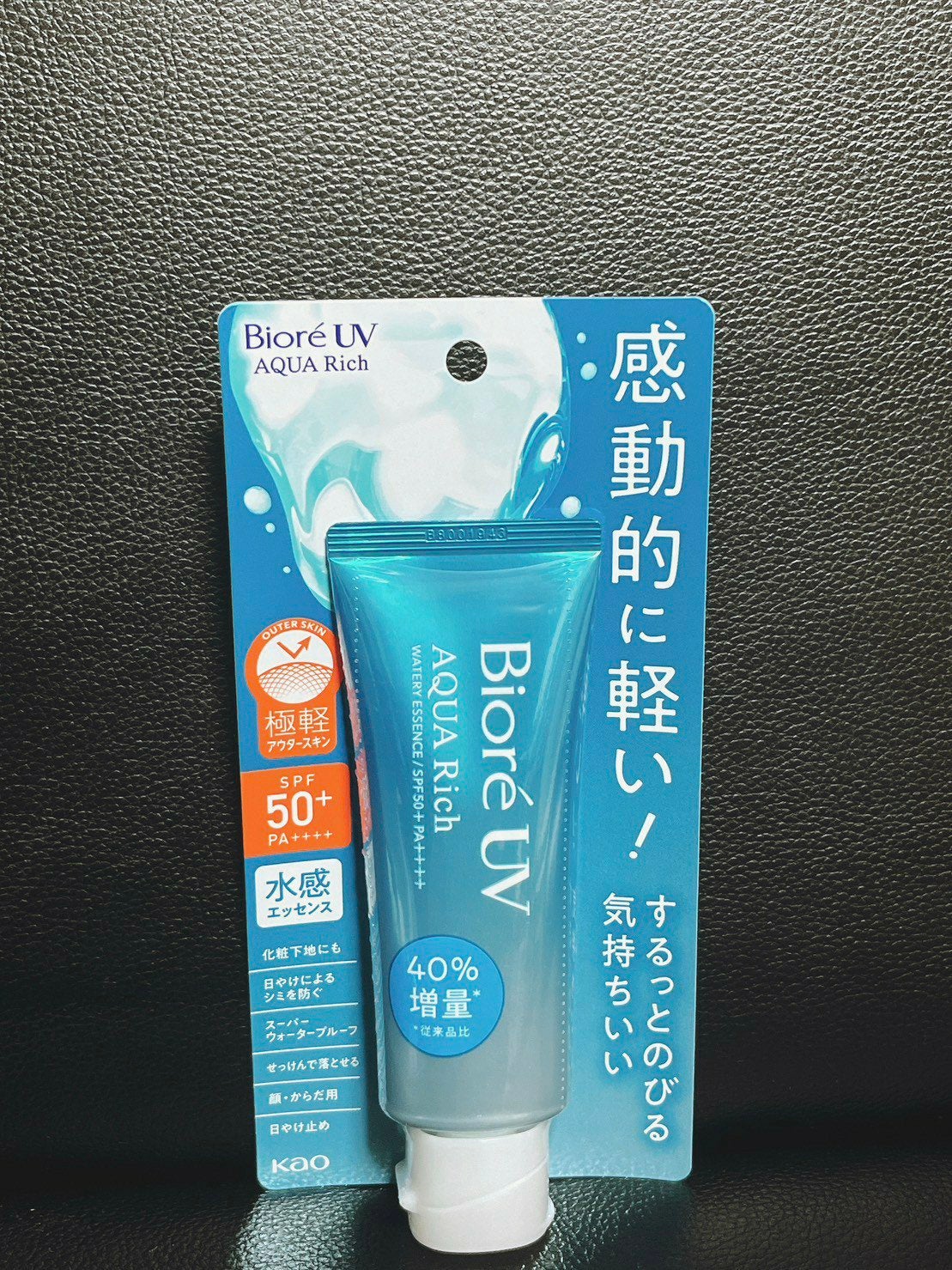 ビオレUV アクアリッチ ウォータリーエッセンス/ビオレ/日焼け止めローションを使ったクチコミ(3枚目)