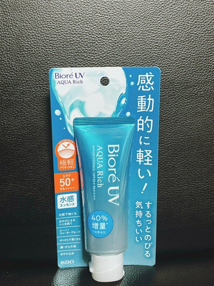 ビオレUV アクアリッチ ウォータリーエッセンス/ビオレ/日焼け止めローションを使ったクチコミ(3枚目)