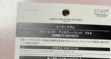 ブルーミングアイカラーパレットb (TOKYO GIRLS COLLECTION)/U R GLAM/パウダーアイシャドウを使ったクチコミ（2枚目）