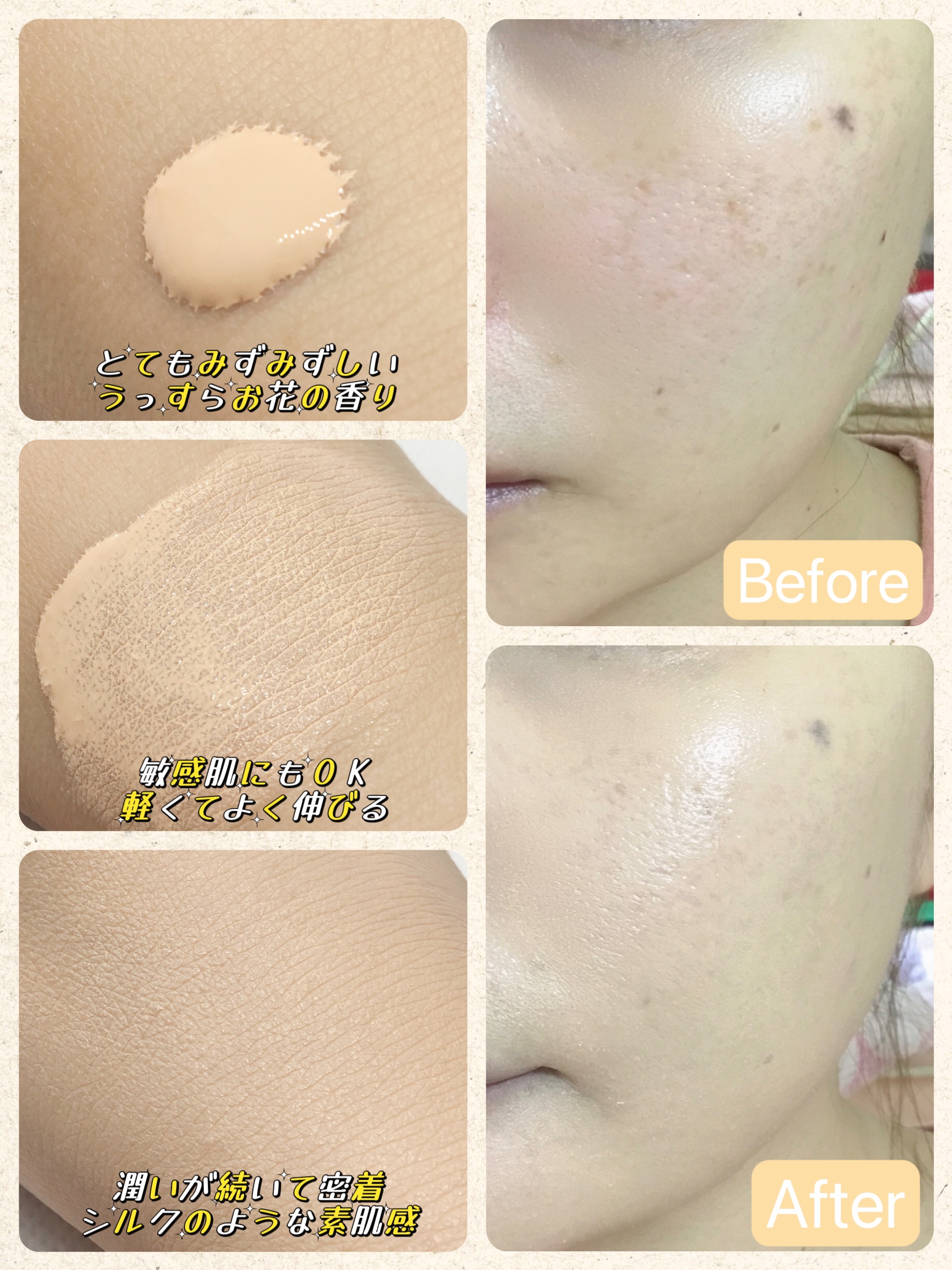 セラム配合リキッドファンデーション/CARSLAN/リキッドファンデーションを使ったクチコミ（3枚目）