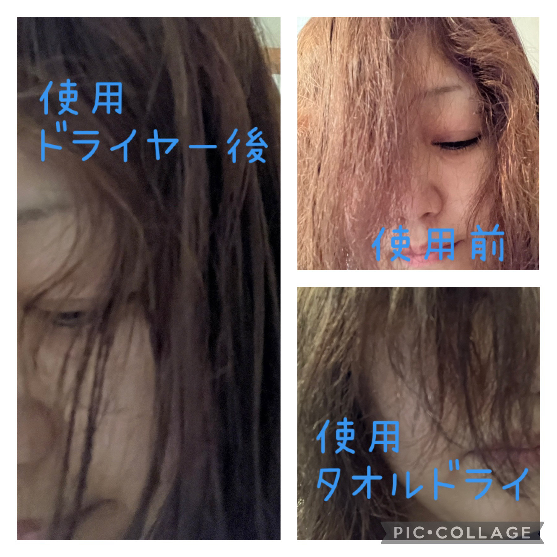 碧　モイストオイル〈金木犀〉/碧(ao)/アウトバストリートメントを使ったクチコミ（3枚目）