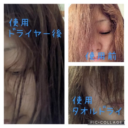 碧 モイストオイル〈金木犀〉/碧(ao)/アウトバストリートメントを使ったクチコミ(3枚目)