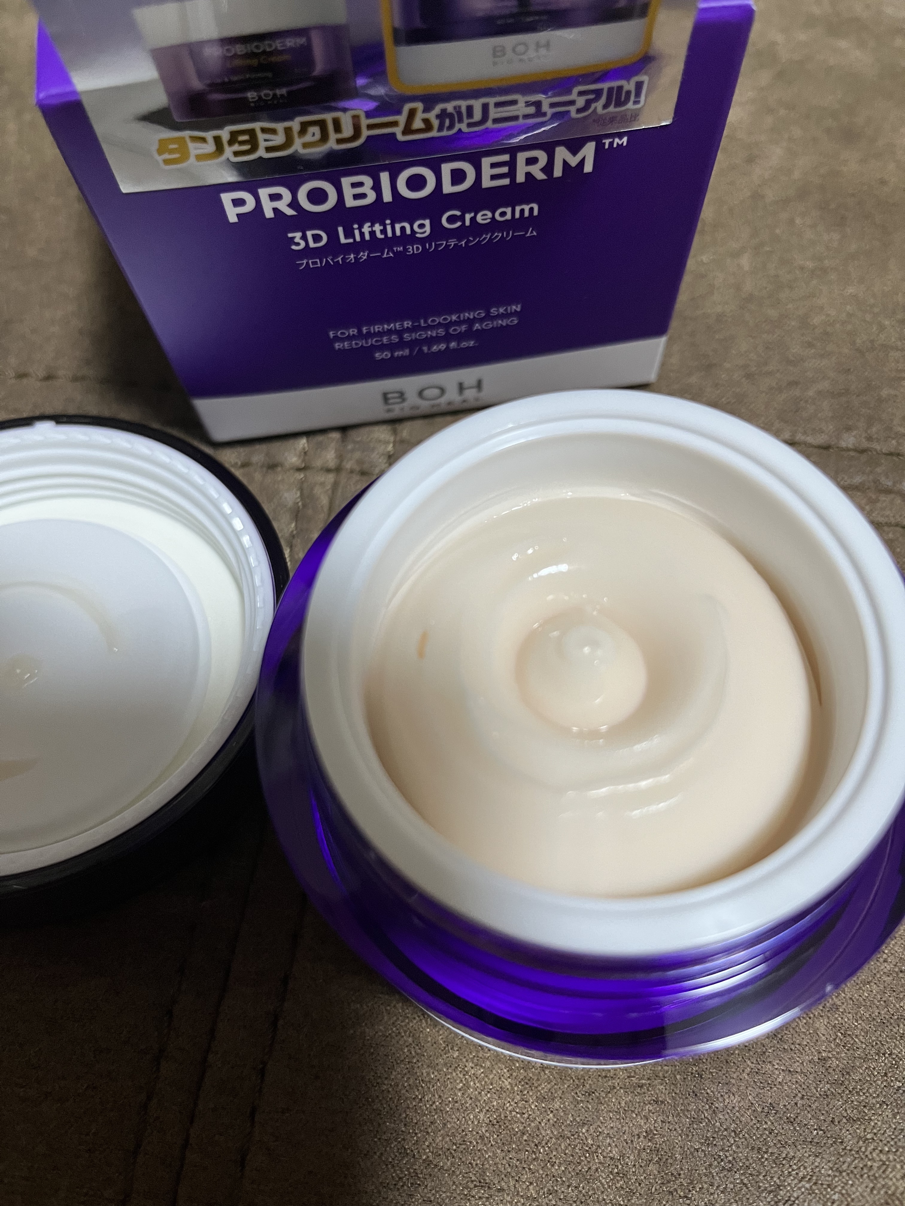 バイオヒールボ プロバイオダーム 3Dリフティングクリーム/BIOHEAL BOH/フェイスクリームを使ったクチコミ（2枚目）