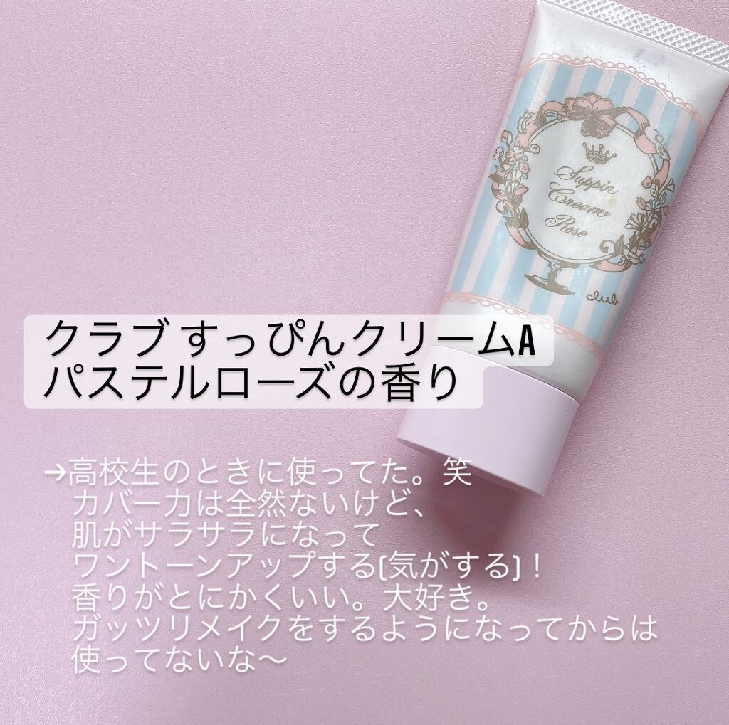 カラーミキシングコンシーラー/キャンメイク/パレットコンシーラーを使ったクチコミ（3枚目）