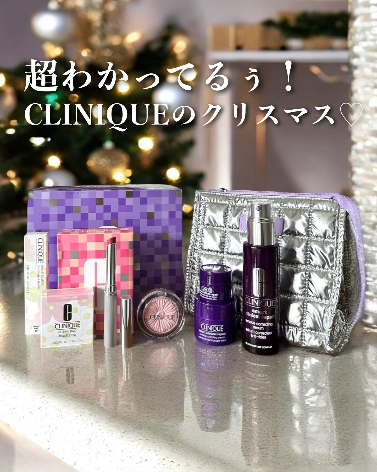 スマート リペア 50セット 25/CLINIQUE/スキンケアキットを使ったクチコミ（1枚目）