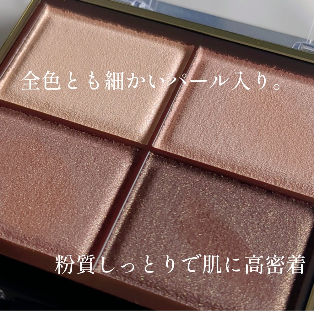 スキニーリッチシャドウ/excel/アイシャドウパレットを使ったクチコミ(2枚目)