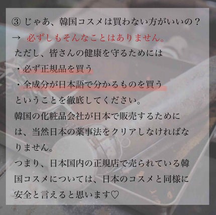 My Lip Tint Pack/ベリサム/リップティントを使ったクチコミ(4枚目)