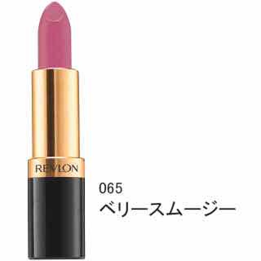 スーパー ラストラス リップスティック/REVLON/口紅を使ったクチコミ（2枚目）