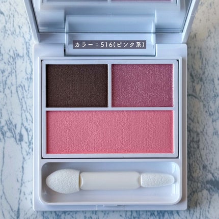 フェイスカラーパレットEX/チャコット・コスメティクス/アイシャドウパレットを使ったクチコミ(4枚目)