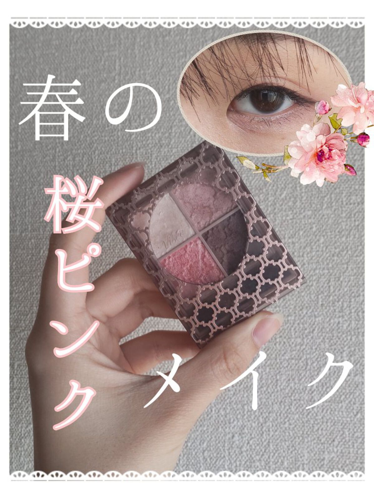 タッチマイリップ/4U2/口紅を使ったクチコミ（1枚目）