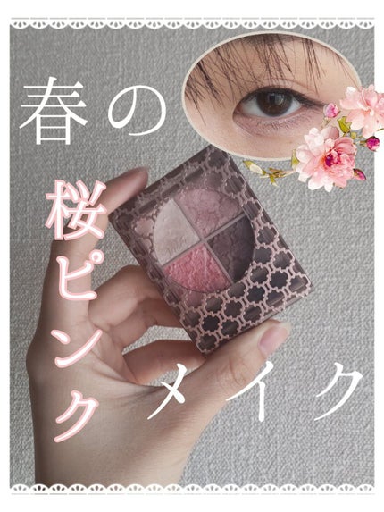 「密着アイライナー」極細クリームペンシル/デジャヴュ/ペンシルアイライナーを使ったクチコミ(1枚目)