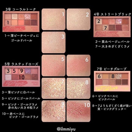 プロ アイ パレット/CLIO/アイシャドウパレットを使ったクチコミ(10枚目)