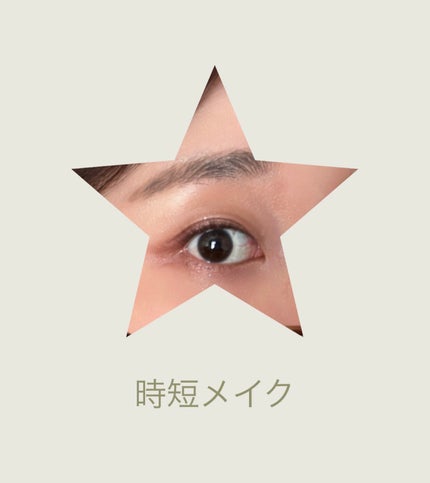 描くふたえアイライナー/CEZANNE/リキッドアイライナーを使ったクチコミ(1枚目)