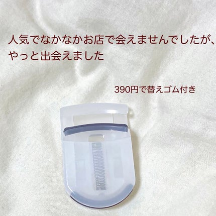 携帯用アイラッシュカーラー/無印良品/ビューラーを使ったクチコミ(2枚目)