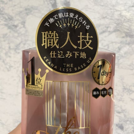 毛穴パテ職人 毛穴崩れ防止下地 25ml/毛穴パテ職人/化粧下地を使ったクチコミ(2枚目)