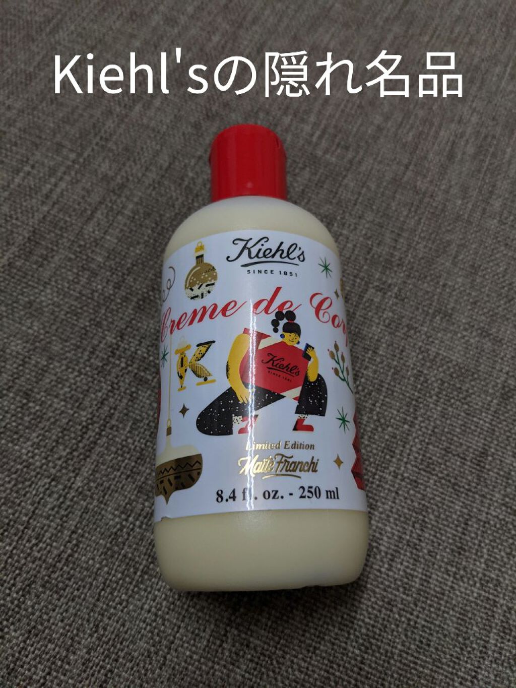 キールズ クレム ドゥ コール ボディ クリーム/Kiehl's/ボディクリームを使ったクチコミ（1枚目）