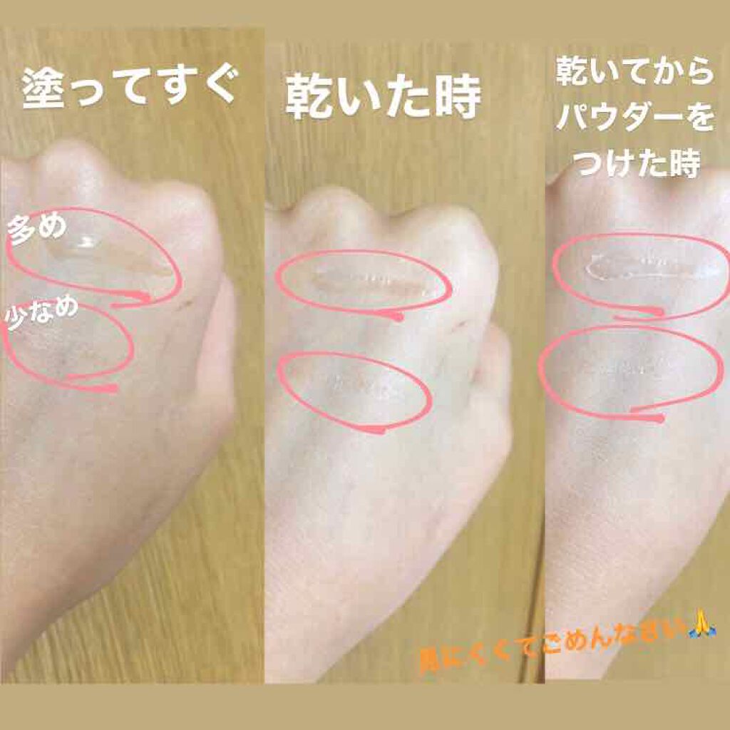 ダブルアイリッド/DAISO/二重まぶた用アイテムを使ったクチコミ(2枚目)